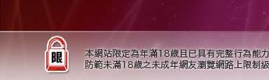 美女裸體照片本網站限定年滿18歲方可瀏覽